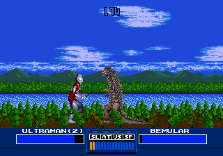 Ultraman (Japan) In game screenshot